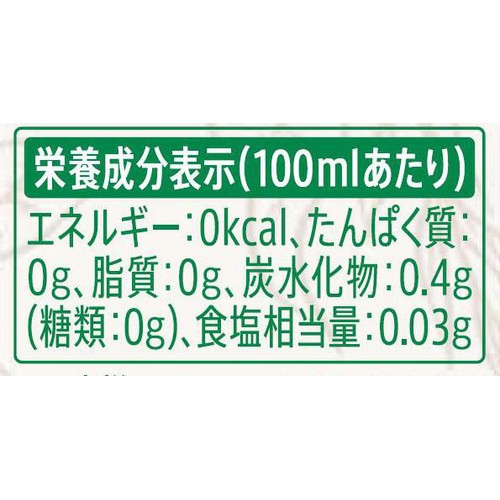 サントリー スターバックス COFFEE OF THE DAY ブラック 1ケース 480ml x 24本