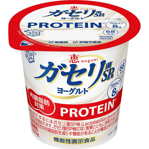 雪印メグミルク 恵 megumi ガセリ菌SP株ヨーグルト PROTEIN 100g Green