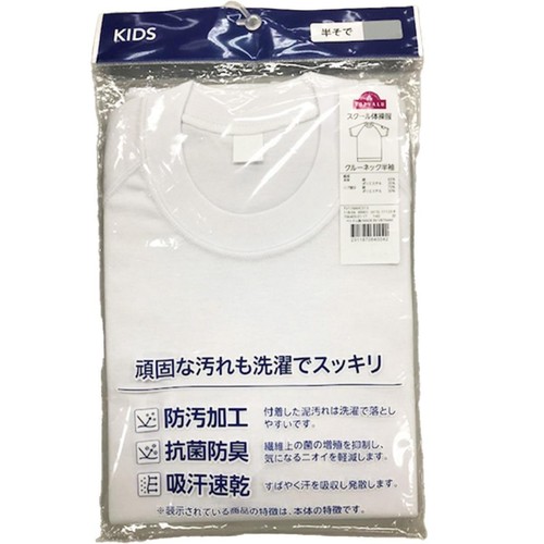 クルー半袖トレシャツ 白 140cm トップバリュ