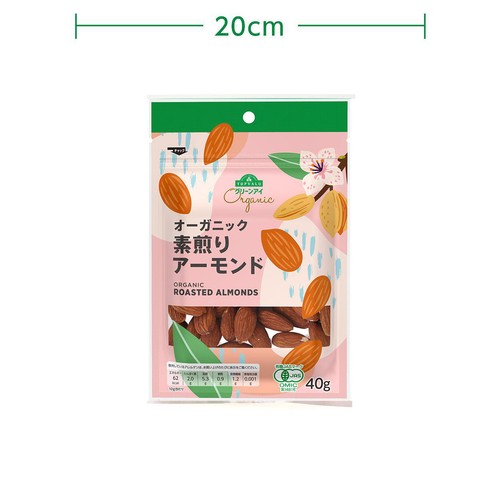 オーガニック 素煎りアーモンド 40g トップバリュ グリーンアイ