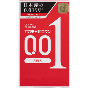 オカモト オカモトゼロワン 3個入 Green Beans | グリーン
