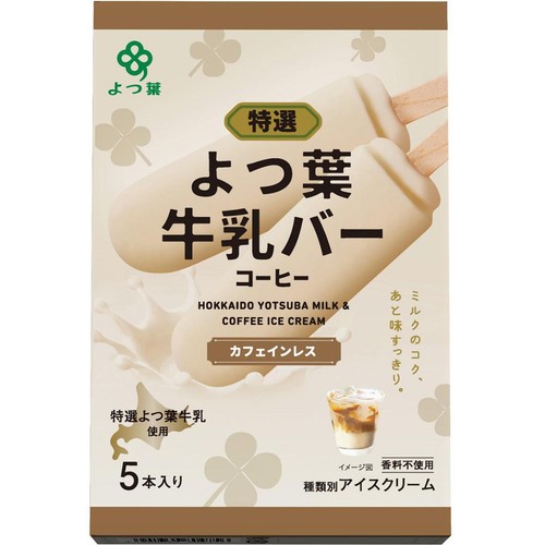 よつ葉乳業 よつ葉牛乳バー コーヒー マルチパック 40ml x 5本入