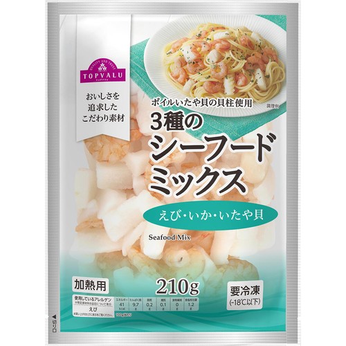 【冷凍】3種のシーフードミックス 210g トップバリュ