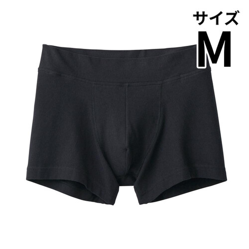 グンゼ YG NextRA+ 紳士ボクサーブリーフ M ブラック Green