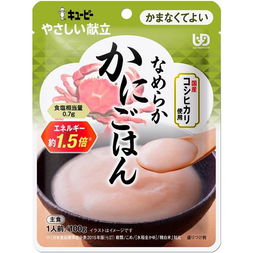 キユーピー やさしい献立 なめらかかにごはん 100g