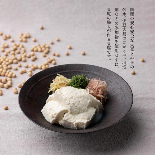 ヤマキ醸造 豆庵豆腐工房 有機コクまめ 200g Green Beans | グリーン