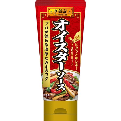 エスビー食品 李錦記 オイスターソース チューブ入り 95g