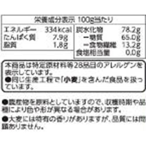 胚芽もち麦 800g トップバリュ