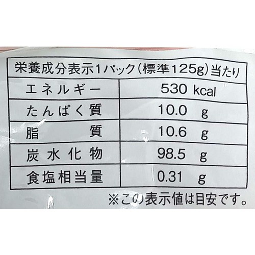 オノギ食品 愛津たまごぱん  12個入