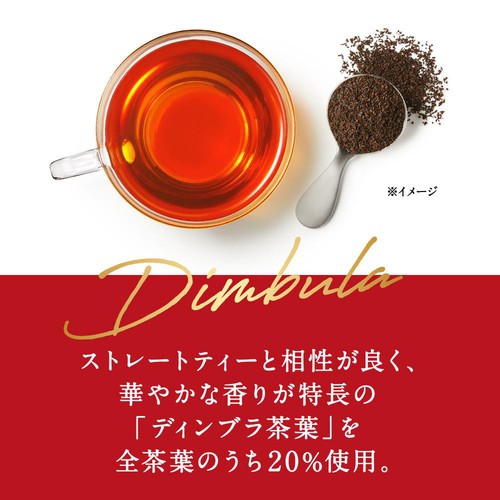 キリン 午後の紅茶ストレートティー 1ケース 500ml x 24本