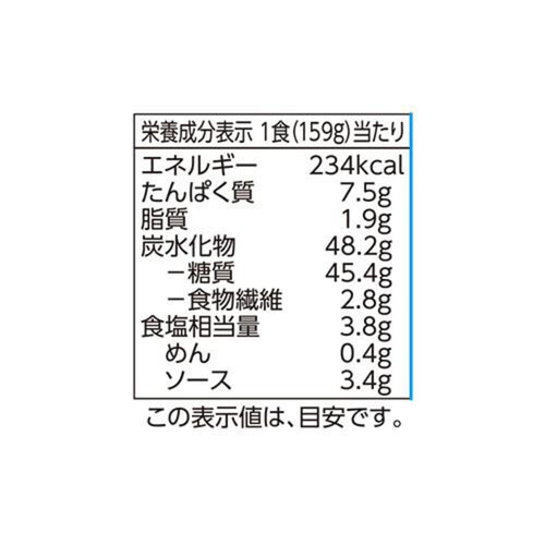 焼そば1人前(ソース付き) 1(150g)食 トップバリュベストプライス