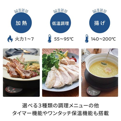 レコルト 卓上IHクッキンググリドル RIH-1 クリームホワイト