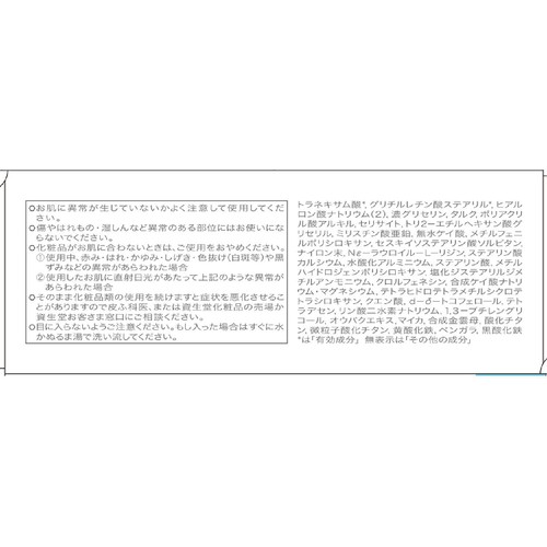 d プログラム 薬用 エアリースキンケアヴェール 敏感肌用おしろい 10g