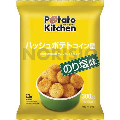 ノースイ ポテトキッチン ハッシュポテトコイン型 (のり塩味)【冷凍】 300g