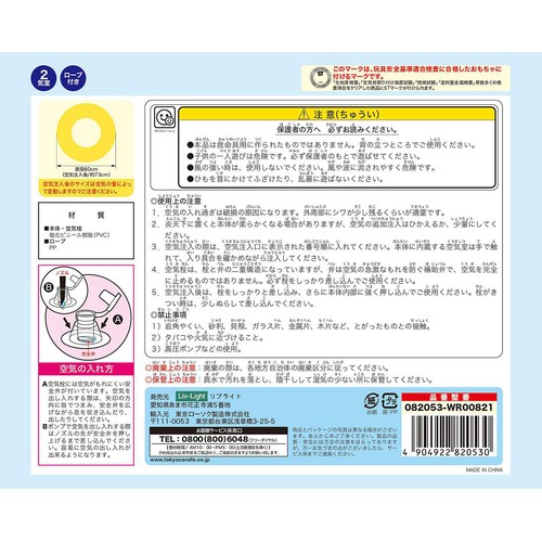 浮き輪 クールシャーク 80cm