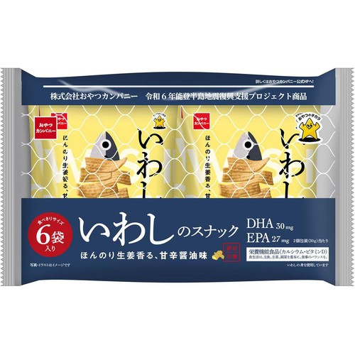 おやつカンパニー 素材市場いわしのスナック ほんのり生姜香る、甘辛醤油味 15g x 6袋入り