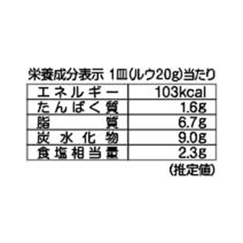 アイデアパッケージ 白バラ牛乳使用牛乳屋さんのおいしいクリーミーカレールゥ 150G