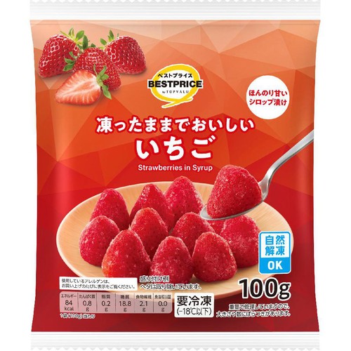 凍ったままでおいしい いちご【冷凍】 100g トップバリュベストプライス