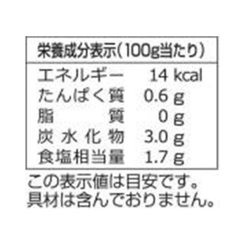 盛田 国産紅ずわい蟹だしうま鍋つゆ 750g