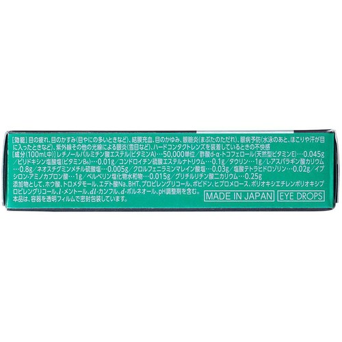 【第2類医薬品】スマイル40プレミアム ザワンマイルド 15mL