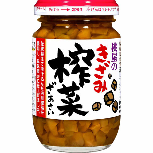 桃屋 きざみザーサイ 100g Green Beans | グリーンビーンズ by AEON