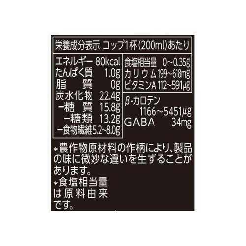 デルモンテ 食物繊維リッチ スムージー 1ケース 800ml x 15本