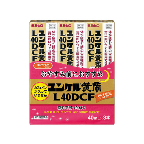 【第2類医薬品】ユンケル黄帝L40DCF 3本