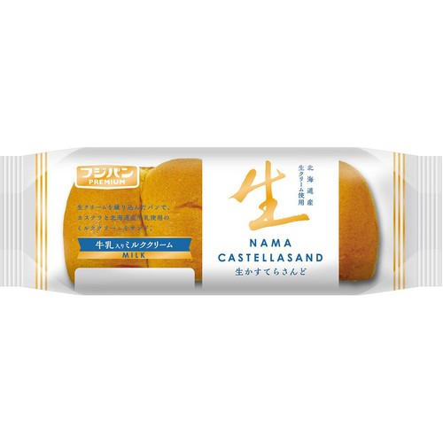 フジパン 生かすてらさんど 牛乳入りミルククリーム 1個