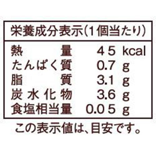 ヤマザキ 北海道産牛乳のプチシュークリーム 10個入