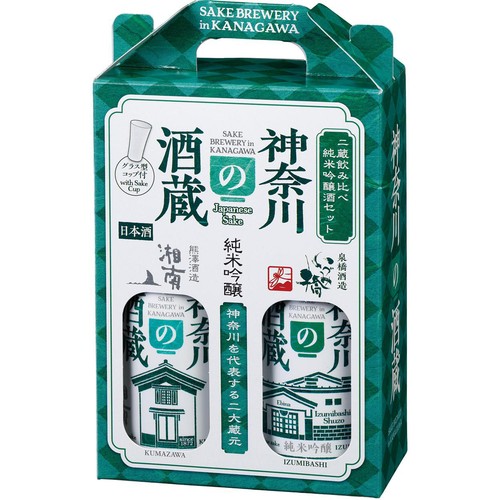 【神奈川県】 神奈川の酒蔵 2蔵飲み比べセット 180ml x 2本入