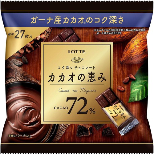 ロッテ カカオの恵み72%シェアパック 103g