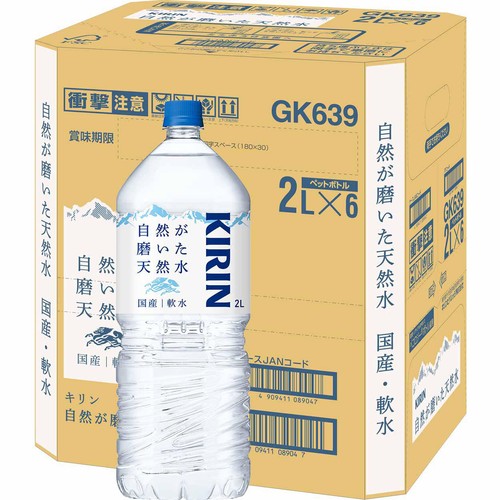 キリン 自然が磨いた天然水 1ケース 2000ml x 6本