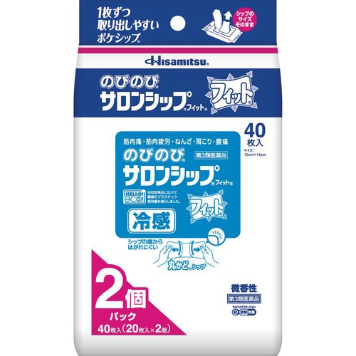 【第3類医薬品】◆のびのびサロンシップフィット 40枚