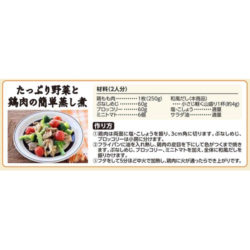 和風だし 225g x 2袋 トップバリュベストプライス