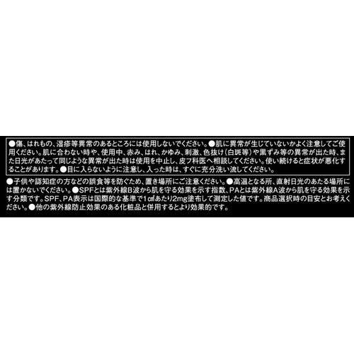 ケイト カバーシールド パウダーファンデーション 00 9g