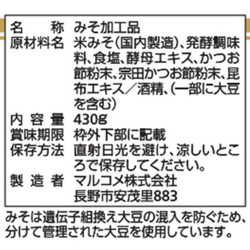 マルコメ 液みそ 糀美人 430g