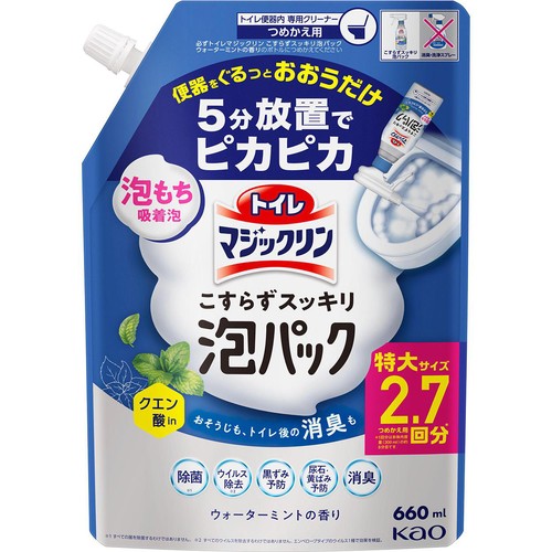 花王 トイレマジックリン こすらずスッキリ泡パック ウォーターミントの香り つめかえ用 660ml