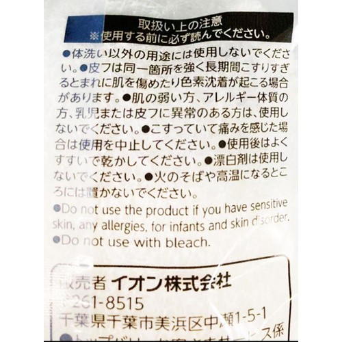 ボディスポンジ へちま風 1個 ホームコーディ