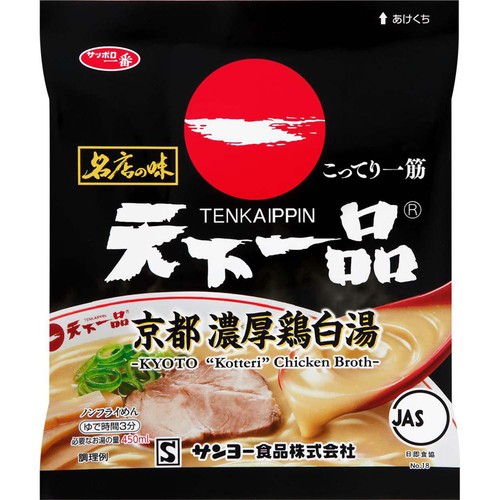 サンヨー食品 名店の味 天下一品 京都濃厚鶏白湯 袋麺 105g