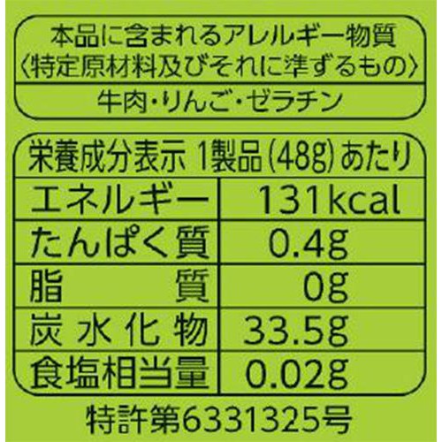 UHA味覚糖 コロロシャインマスカット 48g Green Beans | グリーン