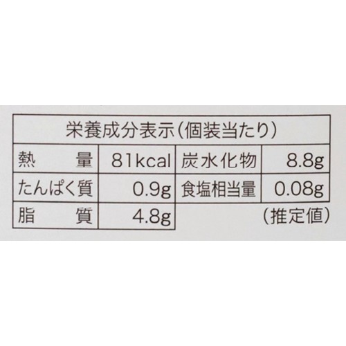 長登屋 酪王 カフェオレロングパイ 10個入