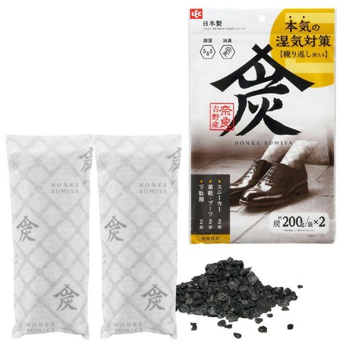 レック 調湿・消臭木炭 本家炭屋スリムタイプ M 奈良吉野産 本気の湿気対策 2個入り