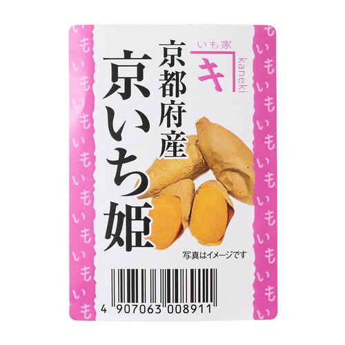 おいもー 京都府産 いも家kaneki さつまいも(京いち姫) 1本 Green Beans