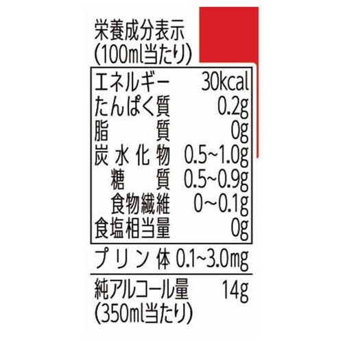 サッポロ 生ビールナナマル 350ml x 6本