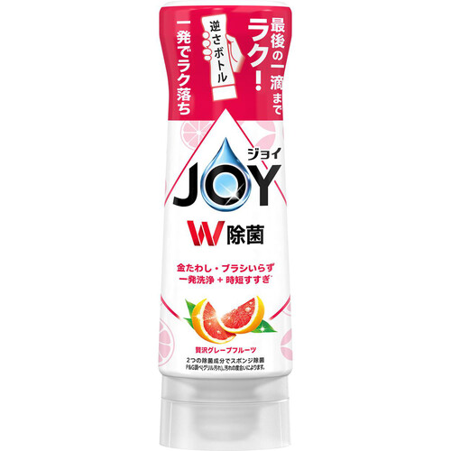 P&G ジョイJOYW除菌 逆さボトル 贅沢グレープフルーツの香り本体 290ml