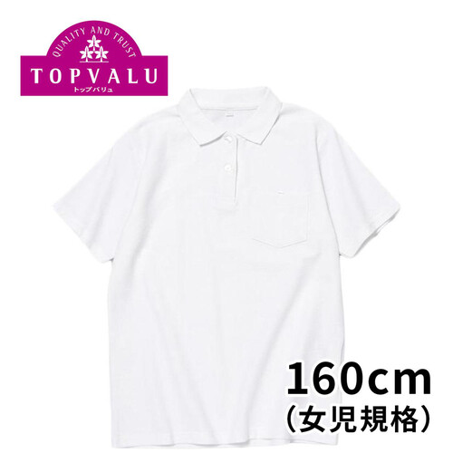 女の子 160センチ 160cm まとめ売り 苦しかっ