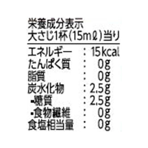 キッコーマン マンジョウ国産米こだわり仕込み料理の清酒 食塩無添加 500ml