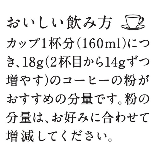 AGF 森彦の時間 レギュラーコーヒー マイルドブレンド 140g