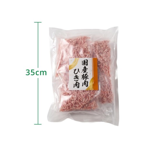 【冷凍】 国産豚肉 ひき肉 (100g x 5個) 500g