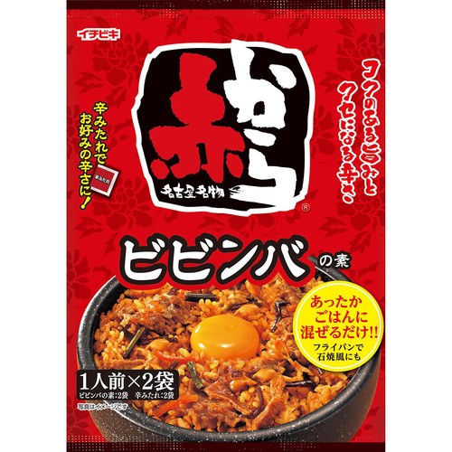 イチビキ 赤からビビンバの素 1人前 x 2袋